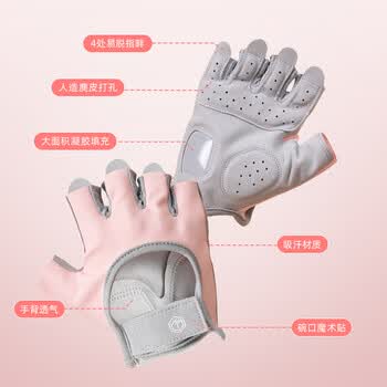 京东京造 健身手套运动 引体向上单杠骑行撸铁防滑半指手套女士粉灰 M码