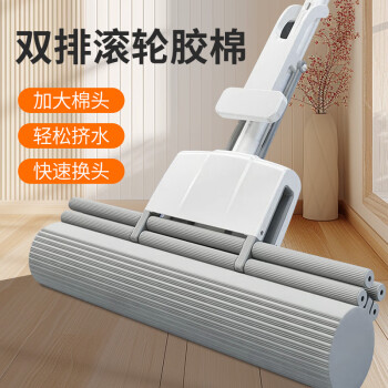 百家好世滚轮式挤水胶棉拖把33cm宽127cm长免手洗拖地神器家用海绵托把