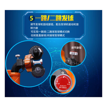 奋战者  乒乓球发球机E6 家用智能自动发球机器训练器