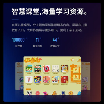 hachiPP23TQB投影仪怎么样？体验后讲实情内幕？