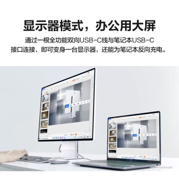 华为一体机电脑MateStation X 28.2英寸4K+触控全面屏 酷睿12代i9-12900H/16G/1TB SSD/WIFI6 深空灰