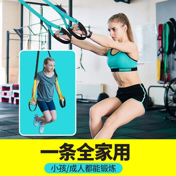米客 TRX悬挂式训练拉绳拉力健身男力量训练家用器材女防断 