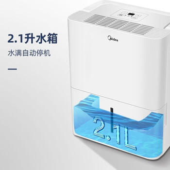 美的除湿机好不好优缺点实情？良心评测