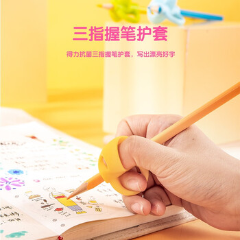 得力3个硅胶握笔护套 元旦礼物抑菌铅笔套 幼儿园小学生握姿矫正器 宝宝写字姿势纠正器生日礼物