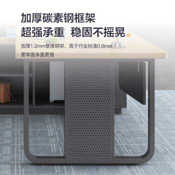 汉宏（HANHONG）老板桌椅组合主管桌简约现代办公室总裁桌大班台经理桌办公桌