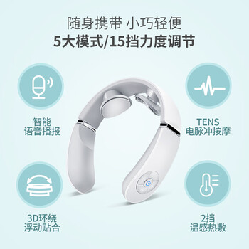 限时优惠!购买迪斯DE-F29按摩器怎么样,真降价还是有猫腻?