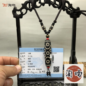 二十一眼天珠 21眼天珠价格报价行情- 京东