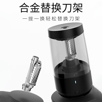 宗茂（zongmao）素描炭笔卷笔刀充电电动削笔器美术削笔刀转笔器白色JY-012-WH