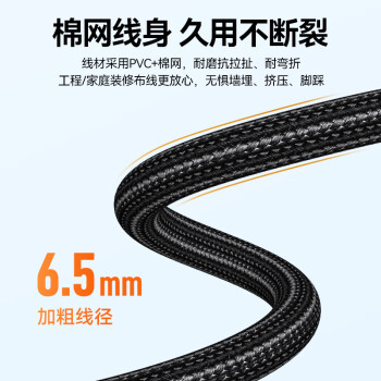 山泽HDMI线2.0版 4k数字高清线 3D视频线 笔记本电脑连接电视投影仪显示器连接线 黑色1米 BK-10