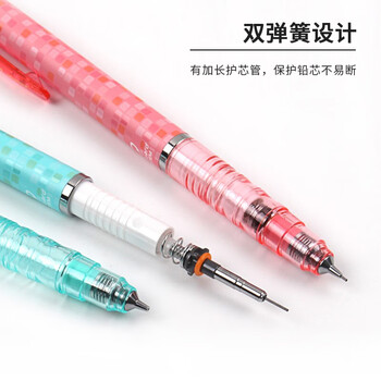 斑马牌（ZEBRA）MA85自动铅笔0.5mm幼儿园小学生一年级绘画活动铅笔高颜值学习文具用品 格子粉杆1支