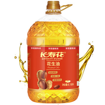 2021年12月1日更新【万能白菜价】的图片 第75张