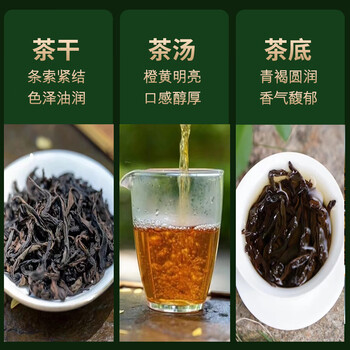 江萃乌龙茶大红袍一级180g礼盒装茶叶礼盒装新茶长辈客户送礼礼品物