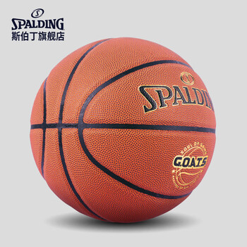 斯伯丁（SPALDING）青少年室内外通用6号篮球77-788Y6