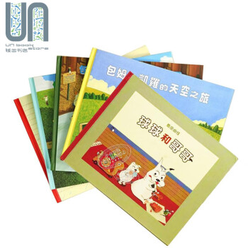 岛田由佳故事绘本5册島田由佳包姆与凯罗球球和哥哥精装港台原版3 6岁丹妈推荐 摘要书评试读 京东图书
