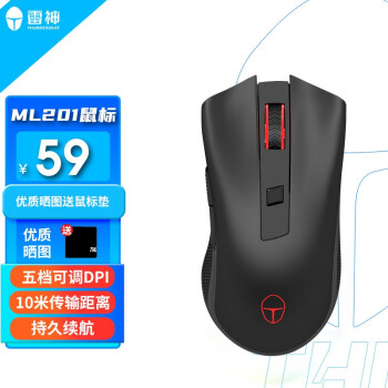 雷神（ThundeRobot） ML201无线鼠标电竞游戏鼠标2.4GHz无线传输 笔记本便携鼠标 ML201/无线/类肤材质/2400DPI