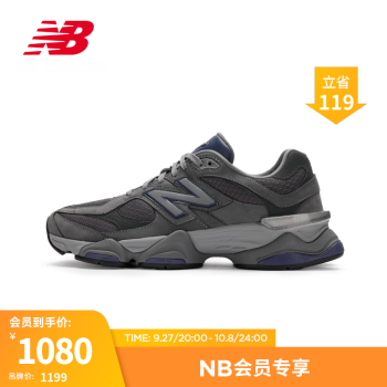 new balance男鞋新款型号规格- 京东