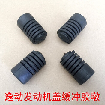 阳光骆驼长安逸动前机盖胶垫胶粒发动机罩缓冲胶墩车前罩胶套引擎盖