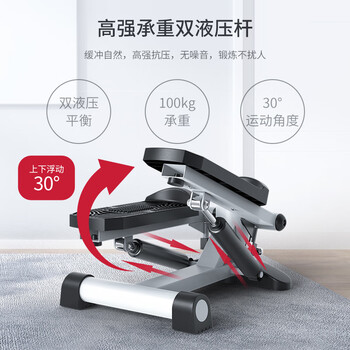 亿健 踏步机家用小型健身器材椭圆运动安静减肥脚踏健身小走机TB01