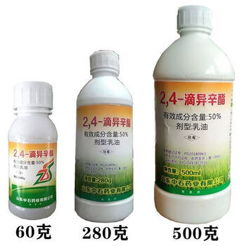 宿锄中石24滴异辛酯除草剂农药小麦玉米阔叶除草剂24d荠菜猪秧秧阔叶