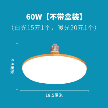 螺旋形灯泡价格报价行情- 京东