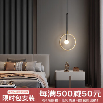 慕能 现代轻奢卧室床头灯简约客厅背景墙小吊灯创意个性北欧极简灯具 壁灯款(三色变光)【图片 价格 品牌 报价】-京东