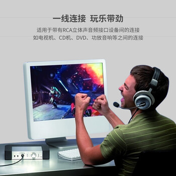 绿联双莲花头音频线2RCA公对公 二对二红白AV音频信号线 DVD电脑电视接音响箱功放线 1.5米 10517 绿联双莲花头音频线2RCA公对公 二对二红白AV音频信号线 DVD电脑电视接音响箱功放线 1.5米 10517