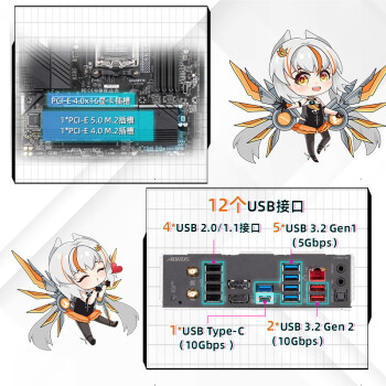 技嘉（GIGABYTE）小雕WIFI B650M AORUS ELITE AX WIFI6主板DDR5支持AMD CPU AM5 7950X3D/7900X3D/7800X3D