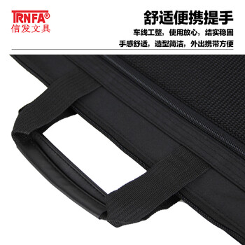 信发 TRNFA TN-100-43(灰色) 商务手提文件袋/办公公文包 网格多层收纳包/大容量拉链袋行李背条 信发 TRNFA TN-100-43(灰色) 商务手提文件袋/办公公文包 网格多层收纳包/大容量拉链袋行李背条