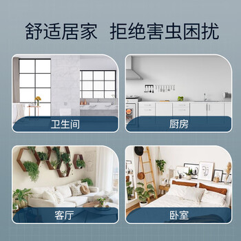 黑猫神杀虫剂喷雾600ml*2瓶 艾草香 家用杀虫灭蟑螂蚊子跳蚤苍蝇气雾剂