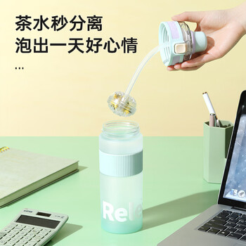 物生物（RELEA）运动水壶大容量学生水杯tritan塑料杯户外健身吸管杯耐高温泡茶杯