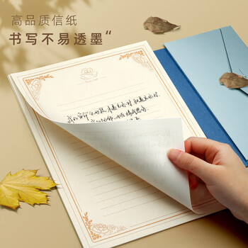 金值信封信纸套装 精美古风明信片贺卡生日礼物高级烫金文艺礼品表白情书信笺邀请函 简约款 金值信封信纸套装 精美古风明信片贺卡生日礼物高级烫金文艺礼品表白情书信笺邀请函 简约款