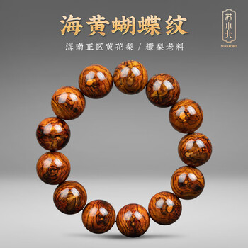 海黄 紫油梨 丸玉ブレスレット 約60g 数珠 念珠 仏珠 木珠 癒し 海黄 紫油梨 丸玉ブレスレット 約60g 数珠 念珠 仏珠 木珠