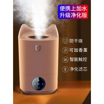 led加湿器新款- led加湿器2021年新款- 京东