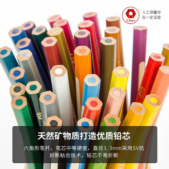 辉柏嘉(Faber-castell)水溶性彩铅笔彩色铅笔12色手绘涂色专业美术生绘画笔套装114462速写马克笔绘画 辉柏嘉(Faber-castell)水溶性彩铅笔彩色铅笔12色手绘涂色专业美术生绘画笔套装114462速写马克笔绘画
