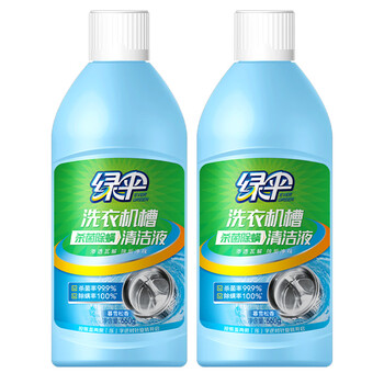 绿伞洗衣机槽杀菌除螨清洗液波轮滚筒洗衣机用清洁液660g×2瓶