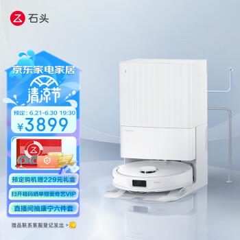 石头（roborock）扫地机器人扫拖一体 石头P10自动上下水扫拖洗烘一体机擦地机 自动清洗集尘烘干补水