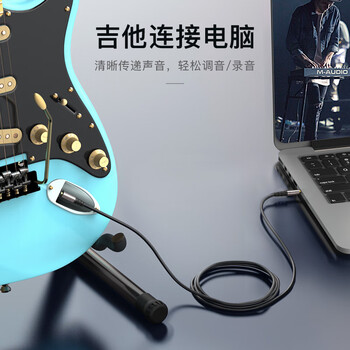 秋叶原(CHOSEAL)3.5mm转6.5mm公对公音频线 手机电脑音响箱线连接线 6.35调音台转换线 10米 QAD19BKT10 秋叶原(CHOSEAL)3.5mm转6.5mm公对公音频线 手机电脑音响箱线连接线 6.35调音台转换线 10米 QAD19BKT10