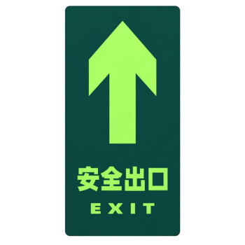 疏散楼梯价格报价行情- 京东