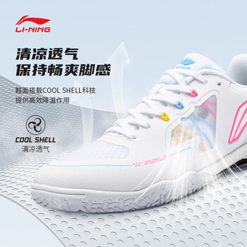 李宁（LI-NING）乒乓球鞋羽毛球鞋麒麟3.0男女同款防滑减震训练运动鞋 45