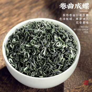 福茗源茶叶绿茶 碧螺春 花果香明前2025新茶袋装500g苏州春茶叶自己喝 福茗源茶叶绿茶 碧螺春 花果香明前2025新茶袋装500g苏州春茶叶自己喝