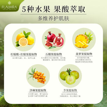 蜂花液体香皂（蜜锦海棠果）295g沐浴留香香氛皂液新品洗澡肥皂