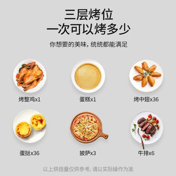 格兰仕（Galanz）烤箱家用烤箱电烤箱32升家用多功能上下独立控温 专业烘焙易操作烘烤蛋糕面包DS40