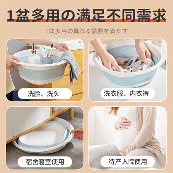 SP SAUCE洗脸盆大号折叠盆家用塑料盆子38.5cm便携式脸盆洗衣盆 SP SAUCE洗脸盆大号折叠盆家用塑料盆子38.5cm便携式脸盆洗衣盆