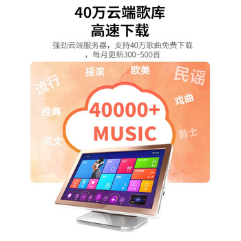 现代点歌机怎么样（现代F19T+HY110K点歌机怎么样）