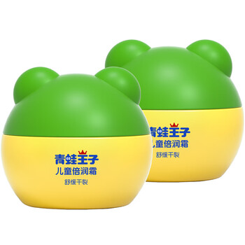 青蛙王子儿童霜滋润保湿补水擦脸婴儿润肤乳身体乳宝宝润肤面霜 儿童