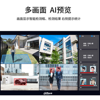 dahua大华64路网络硬盘监控录像机8盘位4K高清摄像头视频刻录机手机远程 NVR808-64-HDS3/I 无硬盘