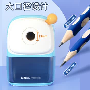 晨光(M&G)文具大口径卷笔刀5档粗细小学生手摇转笔刀削笔刀铅笔削笔器可削粗杆蓝色APS906H5