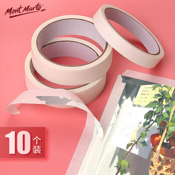 蒙玛特(Mont Marte)纸胶带10卷1.5cm*14米 美术画画美纹胶素描水彩水粉绘画美纹纸 手撕胶带套装P-NX-005-10 速写 马克笔绘画