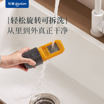 东菱(Donlim)胶囊果蔬清洗机升级款家用无线便携食材净化机 DL-1212 东菱(Donlim)胶囊果蔬清洗机升级款家用无线便携食材净化机 DL-1212