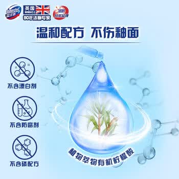 蓝多霸（DOMESTOS） 洁厕剂 长效洁厕啫喱沧海星光香600G*3瓶 除垢去味 马桶清洁剂